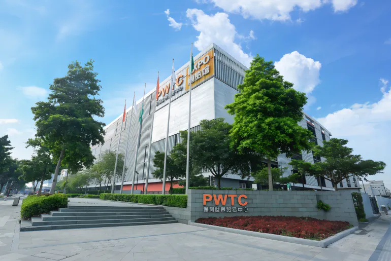 广州保利世贸博览馆