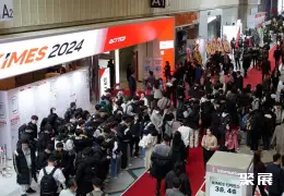 首尔实验室展展会现场(现场盛况)2