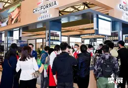 上海葡萄酒展展会现场(现场盛况)9