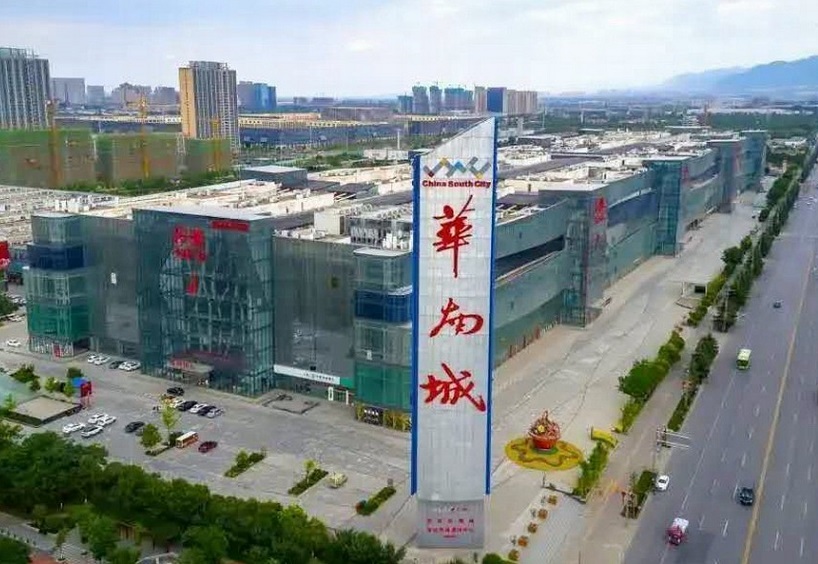 深圳华南城国际会展中心