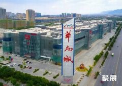 深圳华南城国际会展中心