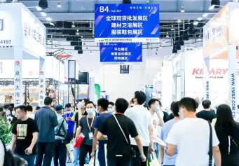 深圳雨果跨境电商选品展2027 展位价格查及展位申请入口