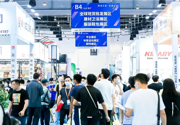 厦门雨果跨境电商选品展