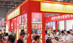 安徽糖酒会2025参展攻略(时间地点+门票价格)