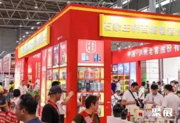 长三角食品酒饮展展会现场(现场盛况)7