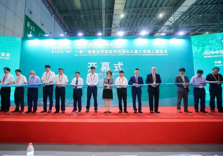 中国（成都）国际电梯展览会