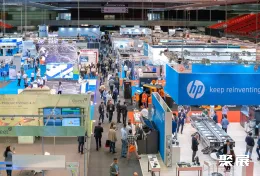 毕尔巴鄂工业展现场图片4