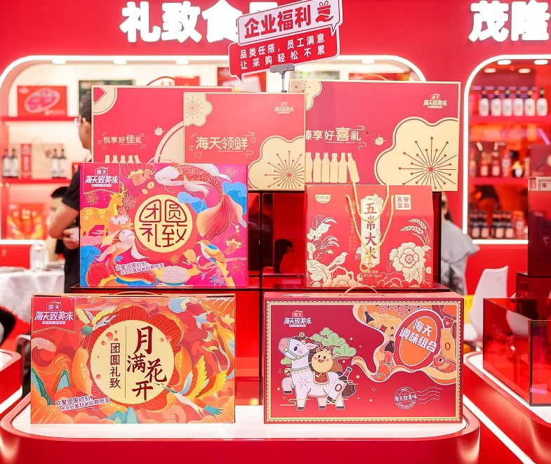 深圳国际礼品及家居用品展览会(GIFTS &amp; HOME)2026的参展理由