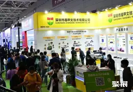 深圳汽车用品展展会现场(现场盛况)6