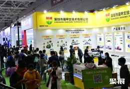 九州汽车生态博览会现场图片6