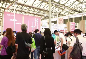 2025南京國際禮品及生活用品博覽會門票價格，怎么購買？