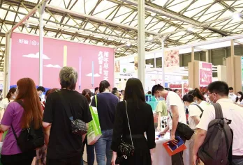 2025南京国际礼品及生活用品博览会门票价格 购票入口