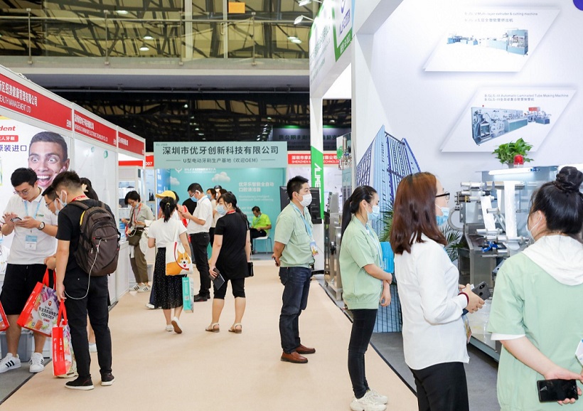 广州护肤展2025展位价格与展位申请