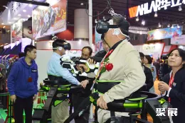 广州乐园展现场图片3