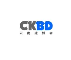 Yunnan Kunming Building Materials Exhibition – Yunnan Construction ExpoLogo