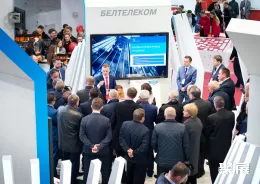 白俄罗斯通信展现场图片3