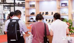 上海鞋业展(SISE)2026门票价格