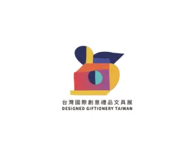 台湾创意礼品文具展览会