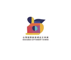 台湾创意礼品文具展览会