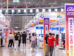 胡志明LED照明展展会现场(现场盛况)1