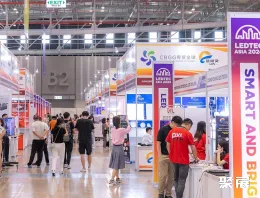 越南照明展现场图片1