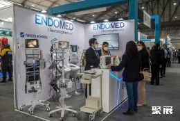 秘鲁医疗展现场图片4