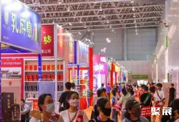 长三角食品酒饮展展会现场(现场盛况)4
