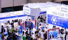 2025年上海电子展门票购买方式,多少钱一张?