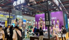 2025年广州成人展门票哪里买,购买途径?