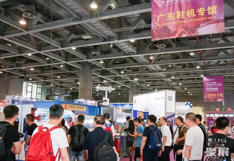 广州国际鞋机鞋材皮革工业展