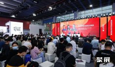 2026光亚展(GILE)会刊