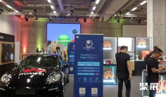 2025柏林安卓开发者大会展商名录