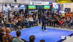 2025巴西广电展时间和举办地点