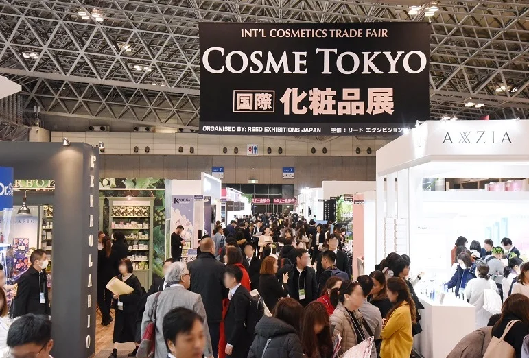 COSME TOKYO2023日本东京化妆品展将于1月11-13日举办，亚洲领先化妆品B2B商贸展之一！展位、门票、会刊如何申请