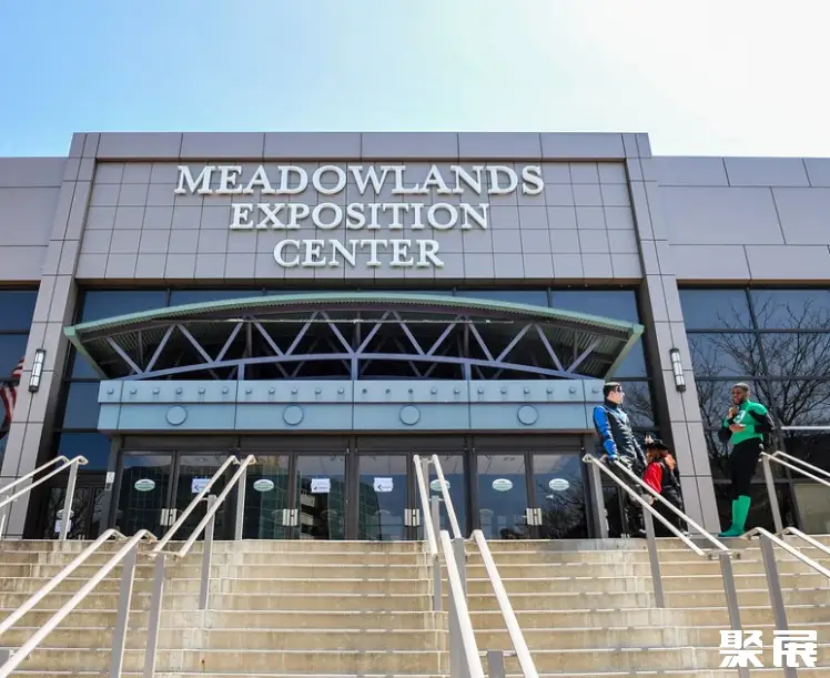 美国新泽西州Meadowlands展览中心实拍