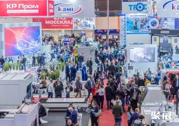 俄罗斯机床展现场图片1