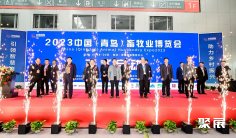 2025中国(成都)畜牧业博览会举办时间与地点