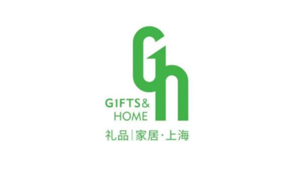 上海国际礼品及促销品展览会