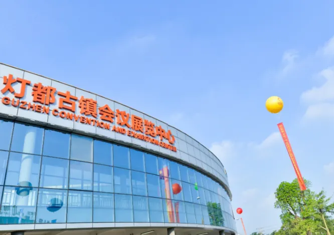 中山·灯都古镇会议展览中心图片1
