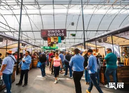 墨西哥食品机械展展会现场(现场盛况)1