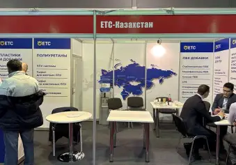 2027年哈萨克斯坦塑料展(Central Asia Plast)门票哪里买，购买途径？
