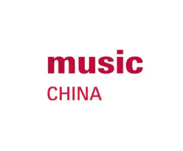 上海国际乐器展览会