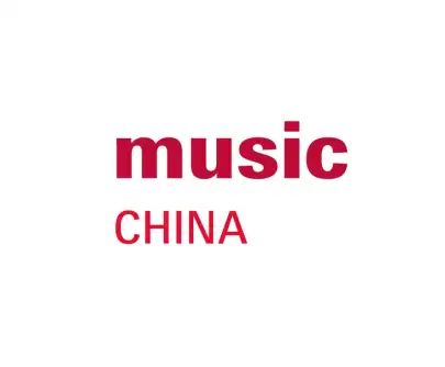 上海乐器展logo