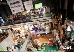 伯尔尼大麻展展会现场(现场盛况)1