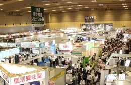 大阪工廠設(shè)備展展會(huì)現(xiàn)場(現(xiàn)場盛況)1