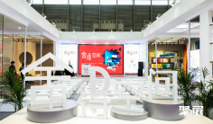 上海家居装饰展2025电子会刊