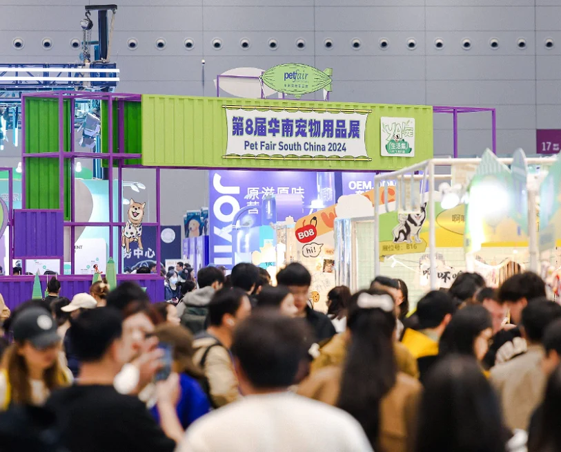 亚宠华南展2025门票哪里买