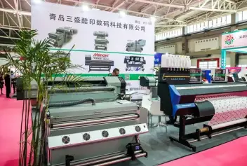 青岛职业装展2025门票怎么买