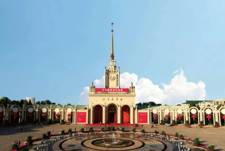 北京展览馆图片2
