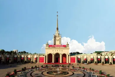 北京展覽館